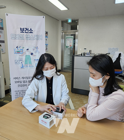 강진군보건소, '모바일 헬스케어' 사업 대상자 모집