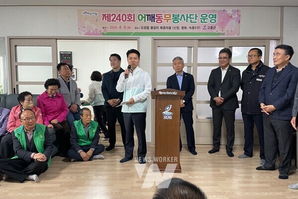 전남 고흥군(군수 공영민)은 4일 도양읍 북촌마을에서 봉암리 4개 마을(북촌, 신정, 평화, 녹동5구) 주민 2,000여 명을 대상으로 어깨동무봉사단을 운영했다