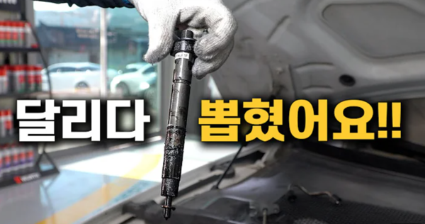 다양한 차량 고장과 수리 이야기를 전하는 자동차 전문 유튜버들이 최근 인기다. [사진=장용석의 내차를 부탁해 공식 유튜브]