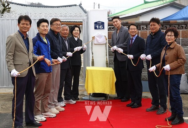 2am 가수 정진운이 4일 강진군 빈집 리모델링 정책인 ‘강진품애’2호 주인공으로 입주식을 가졌다.