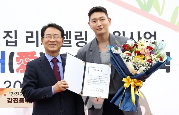 2am 가수 정진운이 4일 강진군 빈집 리모델링 정책인 ‘강진품애’2호 주인공으로 입주식을 가졌다.