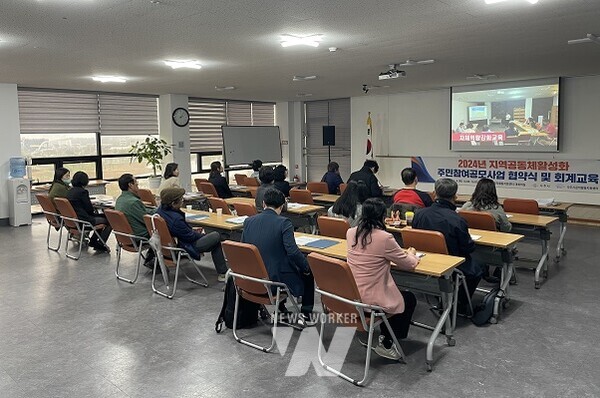 지역공동체활성화사업 참여 단체 협약식 체결 모습(사진제공-나주시)
