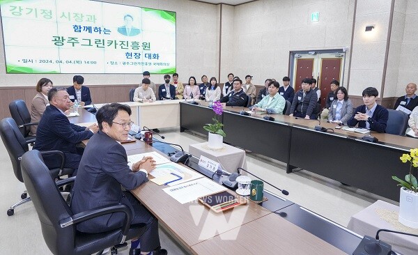 강기정 광주광역시장이 4일 오후 광산구 빛그린산단 내 광주그린카진흥원을 방문해 김덕모 원장 및 직원들과 대화를 나누고 있다./광주광역시 제공