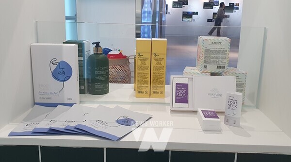 광주광역시(시장 강기정)는 전일빌딩245 2층 남도관광센터에 ‘광주뷰티존’을 마련, 5일부터 운영한다.