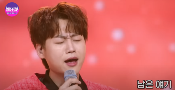 민수현의 진지함이 돋보인 '세월 베고 길게 누운 구름 한 조각' 무대 중에서 [사진=MBN MUSIC]