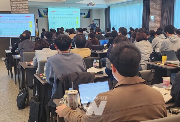 5일 담양 호텔 드몽드에서 고3 부장교사 진로진학 직무연수가 진행되고 있다.