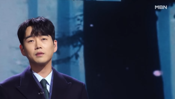 황영웅의 '빈 지게' 무대 영상 중에서 [사진=MBN MUSIC]