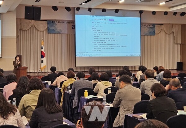 5일 열린 ‘2024 꿈대로 미래로 진로교육 콘퍼런스’에서 학교 진로교육 교육과정과 관련한 설명이 진행되고 있다.