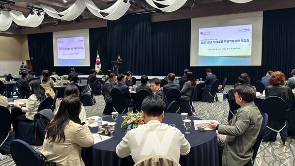 2024 전남 직업계고 취업역량 강화 워크숍