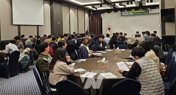 진로진학상담협력교사 연찬회 모습