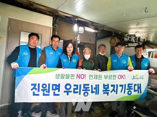 장성군 우리동네 복지기동대가 헌신적인 봉사 활동을 펼치고 있다.