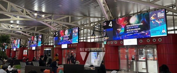 전국소년·장애학생체전 홍보물-센트럴시티 호남선 탑승구 전광판