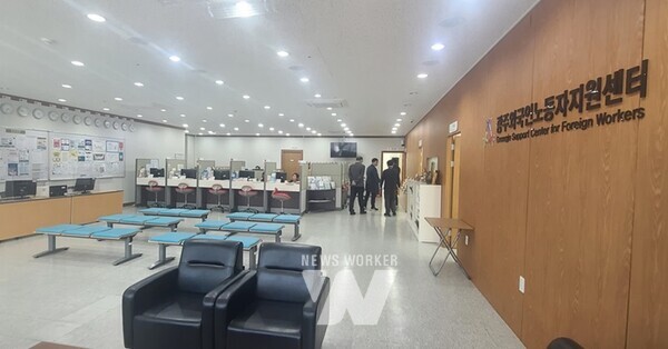 광주외국인노동자지원센터