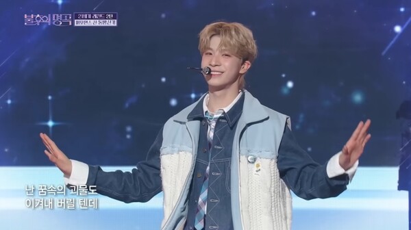 'KBS 한국방송' 유튜브 채널 영상 캡쳐