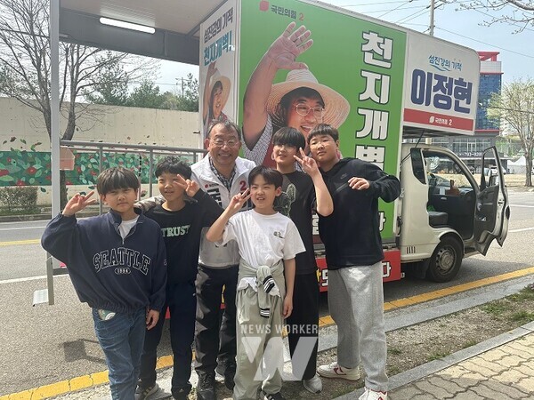 유세현장을 지켜보던 광양지역 중고생들이 이정현 후보에게 달려가 사진촬영을 요청하고 있다.