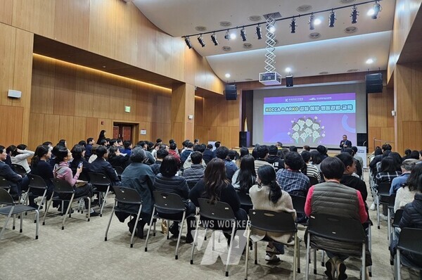 사진 1. 한국콘텐츠진흥원과 한국문화예술위원회는 지난 3월 26일 콘진원 나주 본원 빛가람 홀에서 양 기관의 임직원을 대상으로 합동 갑질 예방 및 행동강령 교육을 시행했다.(콘진원 전본희 감사가 교육을 시행하고 있다.