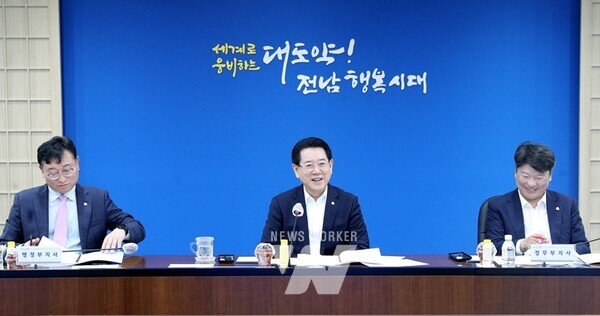 김영록 전라남도지사가 9일 오전 도청 서재필실에서 실국장 정책회의를 주재하고 있다.