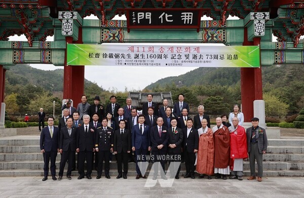 전남 보성군은 지난 8일 독립신문 창간과 독립협회 창립 등 활동으로 조국의 자주독립에 평생을 바친 송재 서재필 선생을 기리는‘제11회 송재 문화제'를 개최했다