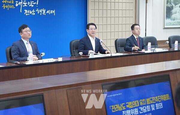 김영록 전라남도지시가 9일 오전 도청 서재필실에서 ‘전라남도 국립의대 유치 범도민 추진위원회’ 집행위원들과 간담회를 갖고 지난 2일 발표한 ‘전라남도 국립의대 설립 관련 대도민 담화문’ 내용을 설명하고 있다.