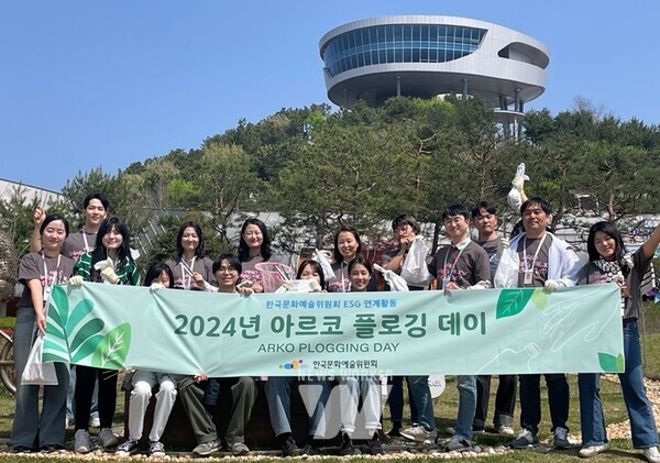 지난 4월 9일 한국문화예술위원회 신입사원과 사내동아리 ‘걷다가 보면 항상’ 동아리원들이 전남 나주시 빛가람동 일대에서 플로깅 활동을 펼치고 있다. (사진=한국문화예술위원회)