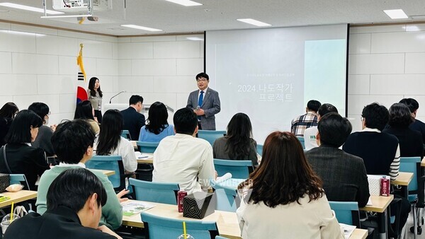 9일 순천만생태문화교육원에서 ‘2024. 나도작가 프로젝트’ 운영교 담당자 워크숍이 진행되고 있다.