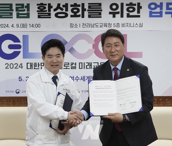 김대중 전남교육감(왼쪽)과 송진호 전남체육회장이 협약서를 들어보이고 있다