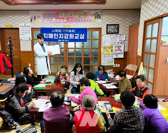 장성군이 휴먼행동단을 통해 현장 행정을 강화하고 있다- 찾아가는 인지강화교실