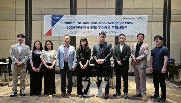 수출상담회-태국 방콕