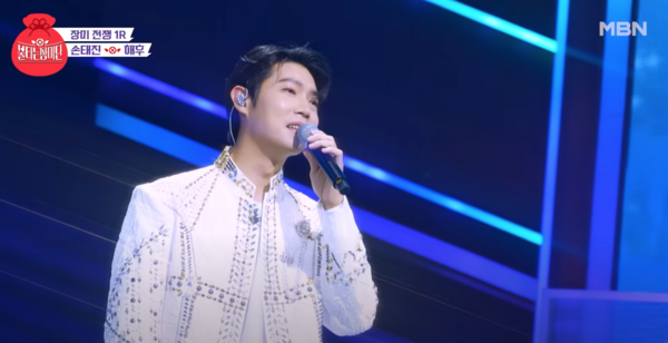 가수 손태진의 '해후' 무대 중에서 [사진=MBN MUSIC]