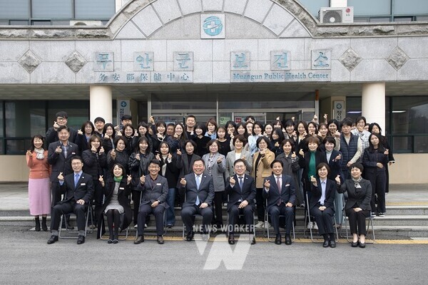 (구)무안군보건소에서 마지막 기념촬영을 하는 김산 군수와 보건소 직원들