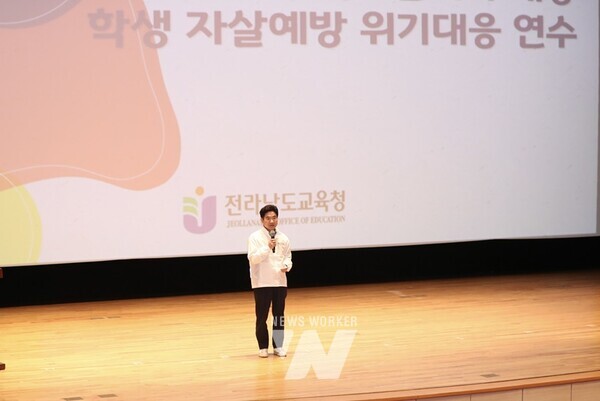 11일 강진아트홀에서 열린 ‘학교관리자 생명지킴이 역량강화 연수’에서 김대중 교육감이 인사말을 전하고 있다.