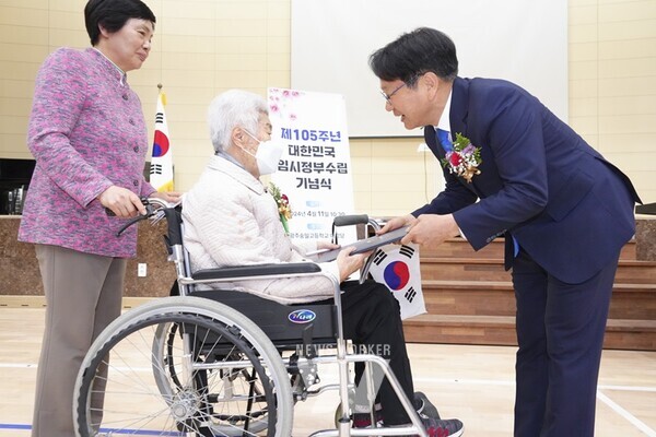 강기정 광주광역시장이 11일 오전 북구 숭일고등학교에서 열린 ‘제105주년 대한민국임시정부수립 기념식’에 참석해 독립유공자 고(故) 박화실 유족에게 건국포장을 전수하고 있다./광주광역시 제공