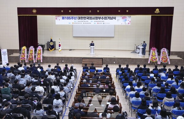 강기정 광주광역시장이 11일 오전 북구 숭일고등학교에서 열린 ‘제105주년 대한민국임시정부수립 기념식’에 참석해 기념사를 하고 있다./광주광역시 제공