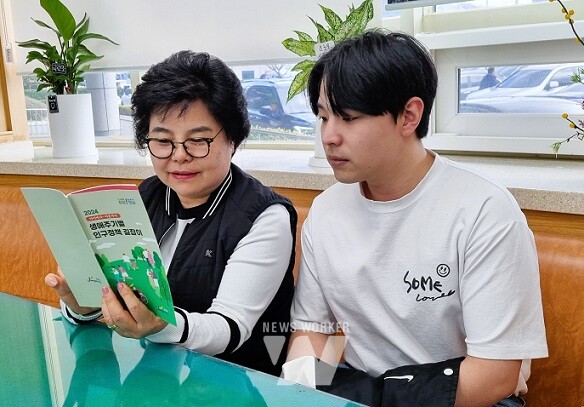 장성군이 ‘생애주기별 인구정책 길잡이’ 책자를 발간했다