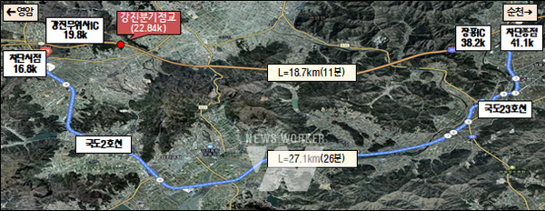 남해고속도로 강진무위사IC↔장흥IC 양방향 전면차단