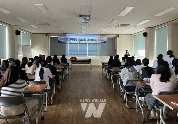 전남 영광군(군수 강종만)은 지난 5일과 11일 총 2회에 걸쳐 보건소 보건교육관에서 재난대응대비 신속대응반 및 전라남도 양대체전 대비 의료지원 직무교육을 실시했다.