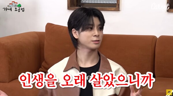 유튜브 채널 '캐릿' 영상 캡쳐