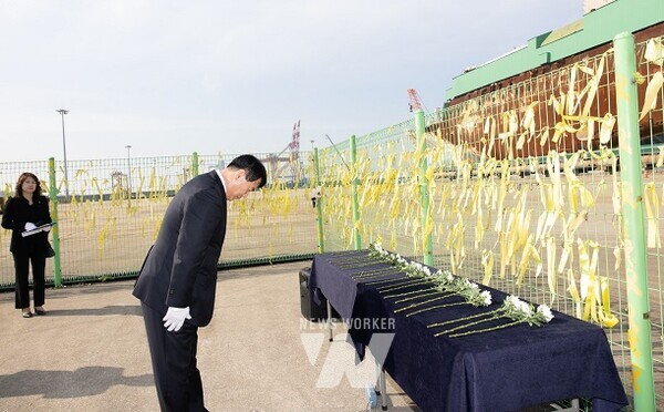 광주시교육청, 목포신항만에서 세월호 참사 10주기 추념식 개최