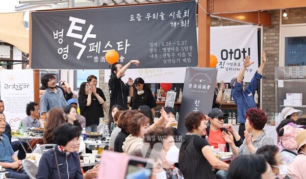 지난해 병영시장 일원에서 불금불파 행사가 성황리에 개최되고 있다.