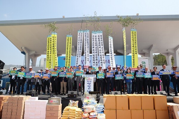 청계면민의 날 의대 유치 퍼포먼스