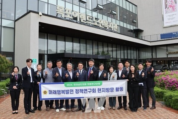 미래행복발전 정책연구회, 현지활동