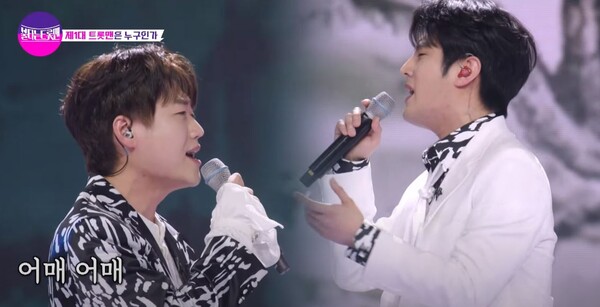 민수현(왼쪽)과 김중연의 '어매' 무대 중에서 [사진=MBN MUSIC]