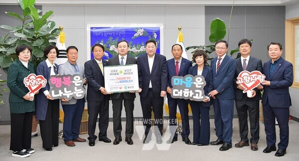 담양군 새마을회, 달성군 새마을회와 고향사랑기부금 상호기부