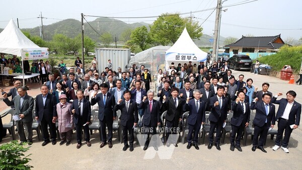 5‧18 시민군 대변인 윤상원 열사의 정신을 공동체로 꽃피게 할 천동마을 민주커뮤니티센터 ‘윤상원 기념관’이 문을 열었다. (님을 위한 행진곡 제창)