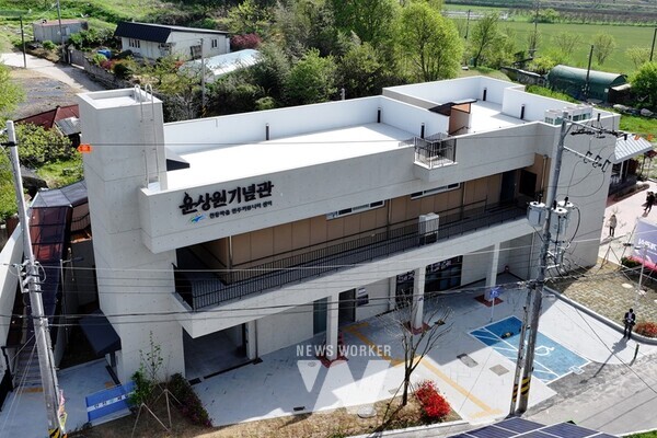 5‧18 시민군 대변인 윤상원 열사의 정신을 공동체로 꽃피게 할 천동마을 민주커뮤니티센터 ‘윤상원 기념관’이 문을 열었다.