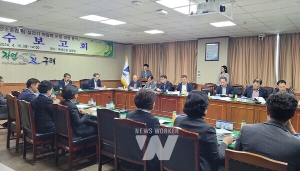 전남 구례군은 지난 16일 군청 상황실에서 「2024 탄소중립 흙 살리기 박람회 운영 대행 용역」 착수보고회를 개최했다