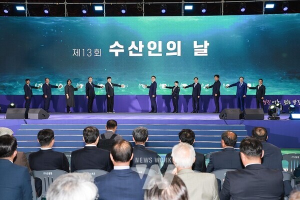 완도군, 제13회 수산인의 날 기념행사 개최(퍼포먼스)