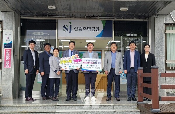 구례-여수 산림조합 2년 연속 고향사랑기부금 상호 기부