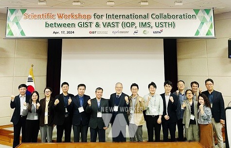 GIST 고등광기술연구소와 베트남 과학기술원(VAST) 산하 3개 기관 워크숍 개최