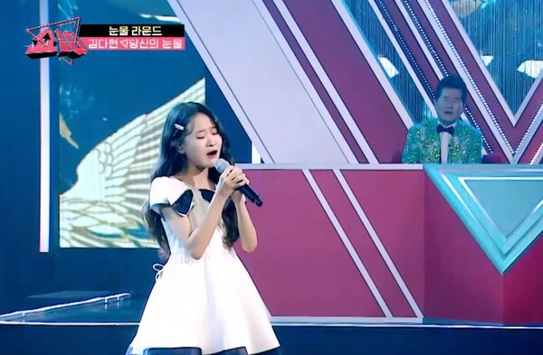 태진아(오른쪽)가 지켜보는 가운데 '당신의 눈물'을 부르는 김다현 [사진=MBN MUSIC]